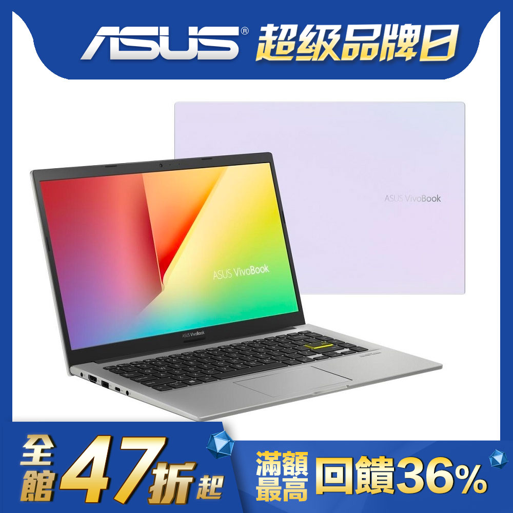 ASUS X413FA 14吋筆電 (i5-10210U/8G/512GB SSD/VivoBook 14/幻彩白)ASUS Vivobook 系列