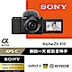 SONY  ZV-E10 + SELP1650 標準單鏡組 (公司貨) product thumbnail 1