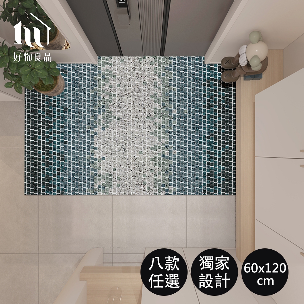 【好物良品】60x120cm_藝術系可剪裁玄關絲圈刮泥地墊(防滑刮泥墊 腳踏墊 除塵墊 玄關地墊 絲圈地墊)