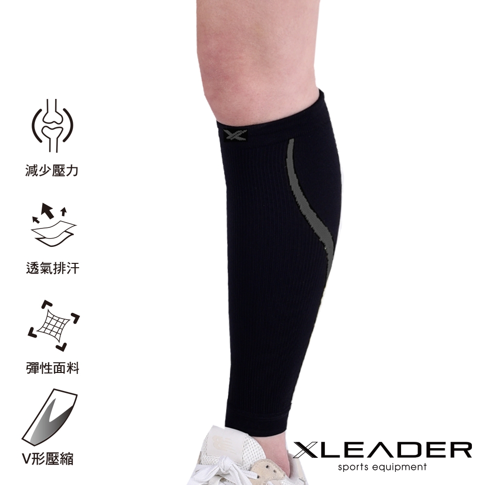 Leader X 進化版 運動專用V型壓縮小腿套 護腿套 一只入 黑底灰線