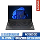 Lenovo ThinkPad E15 Gen 4 15.6吋商務筆電 i5-1235U/MX550 2G獨顯/8G+8G/512G PCIe SSD/Win11Pro/三年保到府收送/特仕版 product thumbnail 1