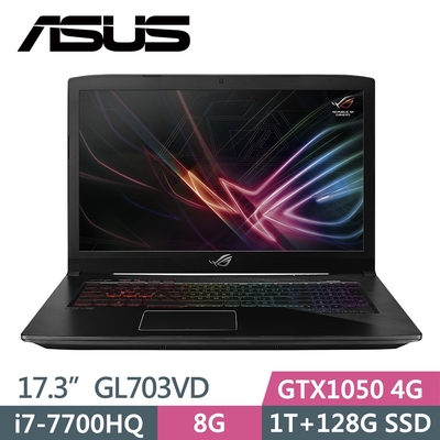 ASUS GL703VD 17吋電競筆電(i7-7700HQ/8G/1T+128G/GTX1050 4G/福利品)