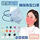 健康天使 MIT醫用KF94韓版魚型立體口罩 藍色 10入/包 product thumbnail 1