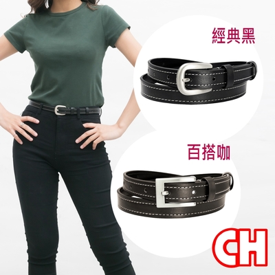 CH-BELT車線百搭流行細版女生腰帶皮帶(多色)