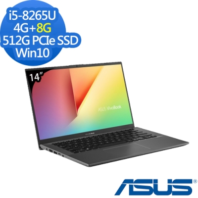 ASUS X412FA 14吋筆電 i5-8265U/4G+8G/512G/Win10特仕