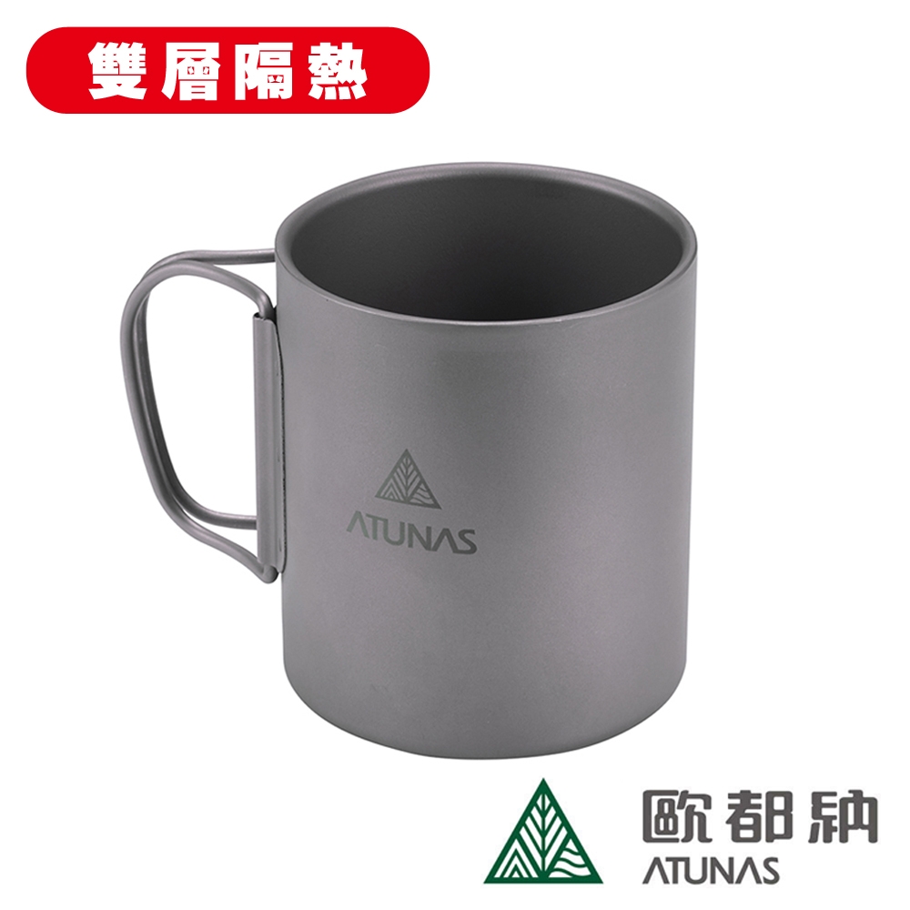 《ATUNAS歐都納》雙層鈦隨行杯 折疊把手馬克杯300ml A2KTCC01N 環保無毒/杯子/餐具/鈦杯/露營鍋具/旅遊/便利鍋具/戶外/登山