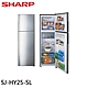 SHARP夏普 253公升雙門變頻冰箱 SJ-HY25-SL product thumbnail 1