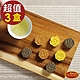 超比食品 真台灣味-傳統綠豆糕15入禮盒 X3盒 product thumbnail 2