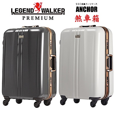 日本 LEGEND WALKER 6700-72-29吋 密碼鎖煞車箱