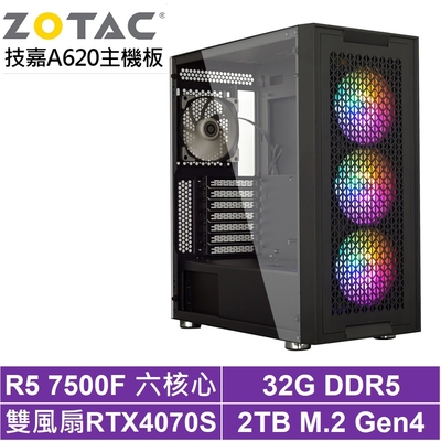 技嘉A620平台[止戰侯爵B]R5-7500F/RTX 4070S/32G/2TB_SSD