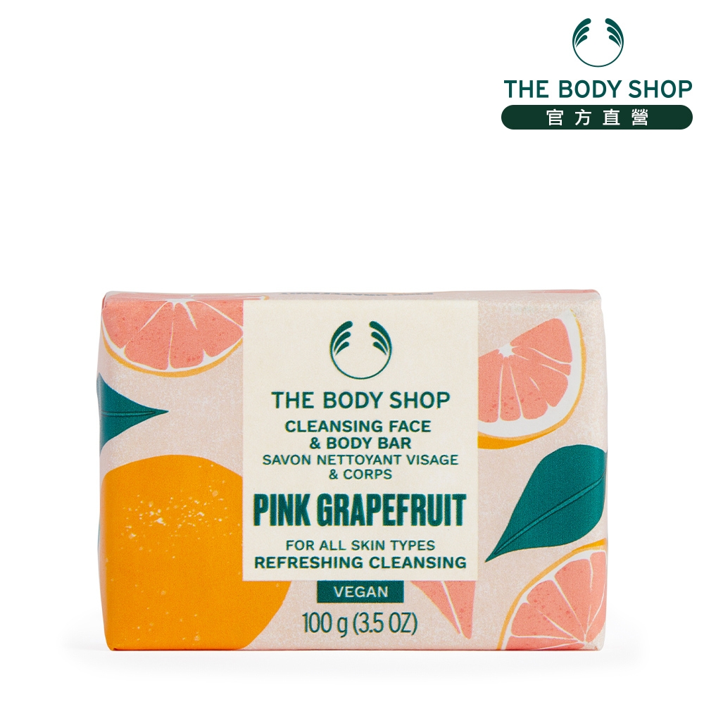 The Body Shop 粉紅葡萄柚保濕臉部&身體潔膚皂-100G