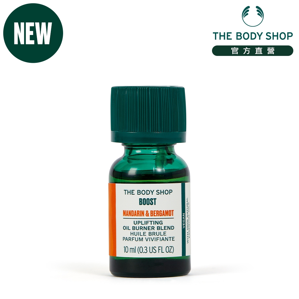 The Body Shop 激活力 室內薰香油10ML