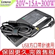 LENOVO 聯想 20V 15A 300W USB方口 變壓器 Legion7 16 AMD 16ACHg6 Legion 5 Pro 16ACH6H 82JQ product thumbnail 1