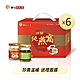 華陀扶元堂 綜合禮盒x6盒(冰糖純燕窩6瓶+龜鹿雙寶飲2瓶) product thumbnail 1