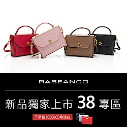 RABEANCO 38%off專區