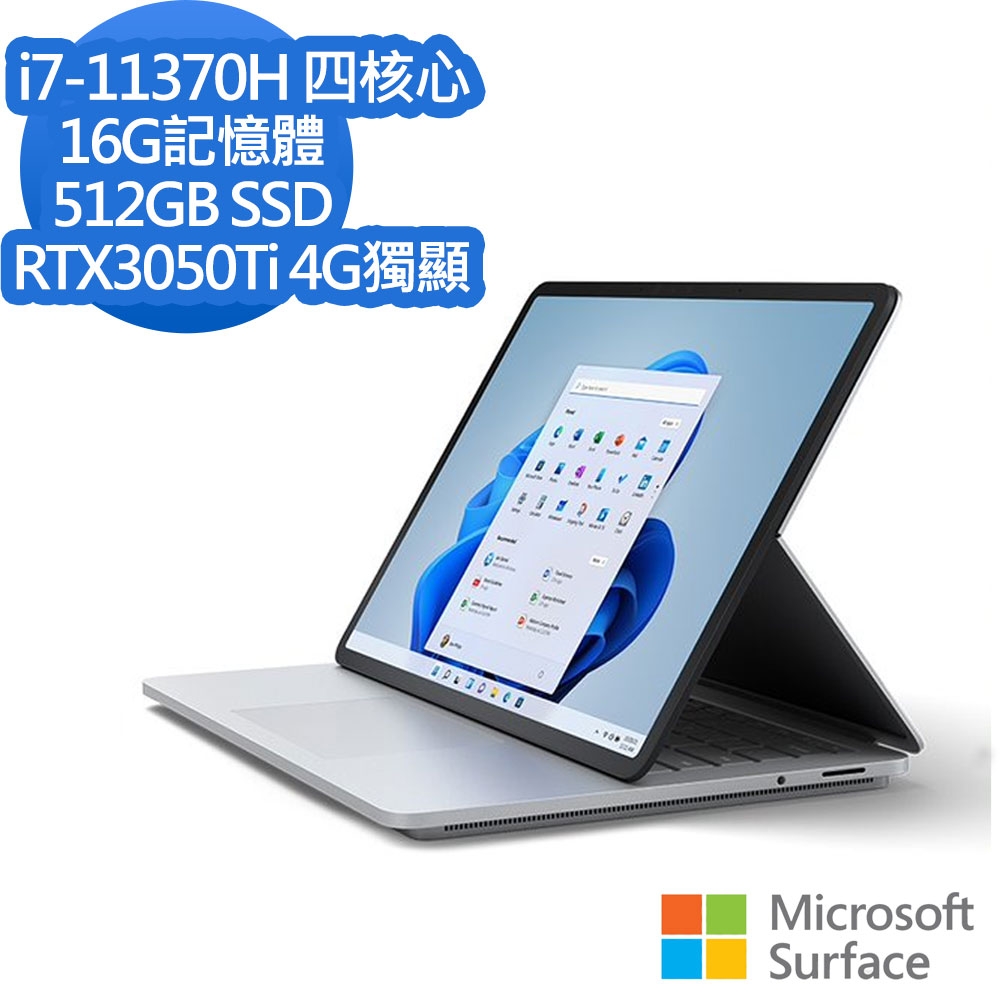 微軟 Microsoft Surface Laptop Studio 14.4吋(I7/16G/512G/RTX3050Ti)白金