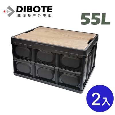 迪伯特DIBOTE 木蓋折疊收納箱 野外萬用工具箱/水桶 55L (黑色)-2入