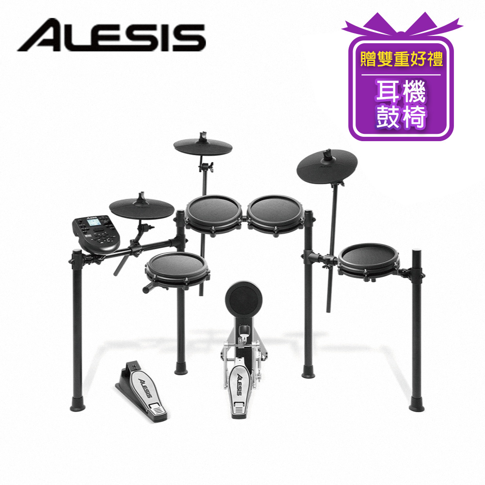 Alesis Nitro Mesh Kit 網狀鼓面電子鼓組