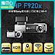HP F920x + RC5 前後雙 SONY星光級WIFI旗艦行車紀錄器 (GPS ADAS 口紅機) product thumbnail 2