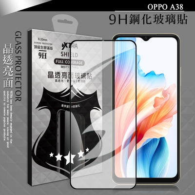 VXTRA 全膠貼合 OPPO A38 滿版疏水疏油9H鋼化頂級玻璃膜(黑)