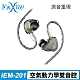 FOXXRAY 高清晰雙動圈入耳式監聽耳機(FXR-IEM-201) 原音重現 product thumbnail 1