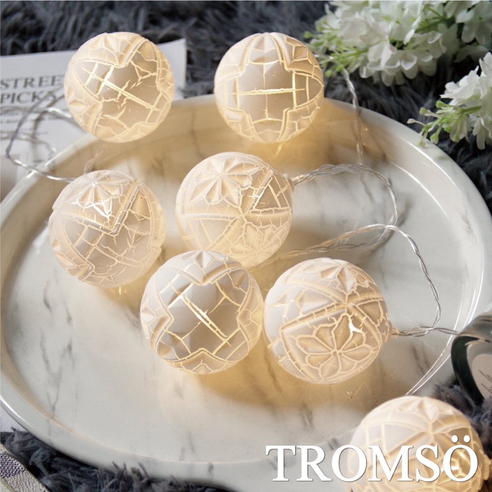 TROMSO-透光爆裂球裝飾燈串(八角星)