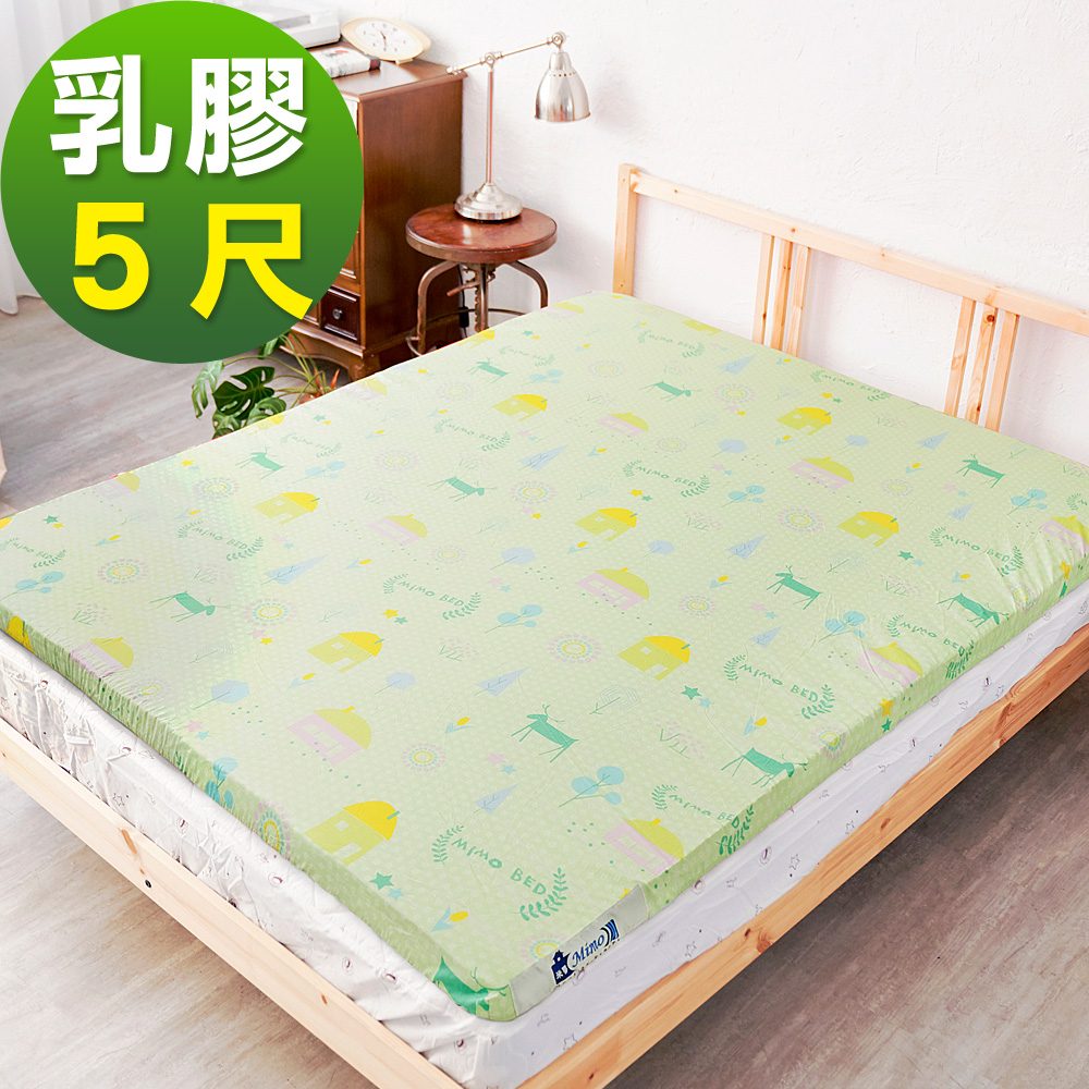 米夢家居-夢想家園-雙面精梳純棉-馬來西亞進口天然乳膠床墊5公分厚-雙人5尺(青春綠)