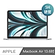 新款Macbook Air 13.6吋 A2681 高透高硬度5H防刮螢幕保護貼 product thumbnail 1