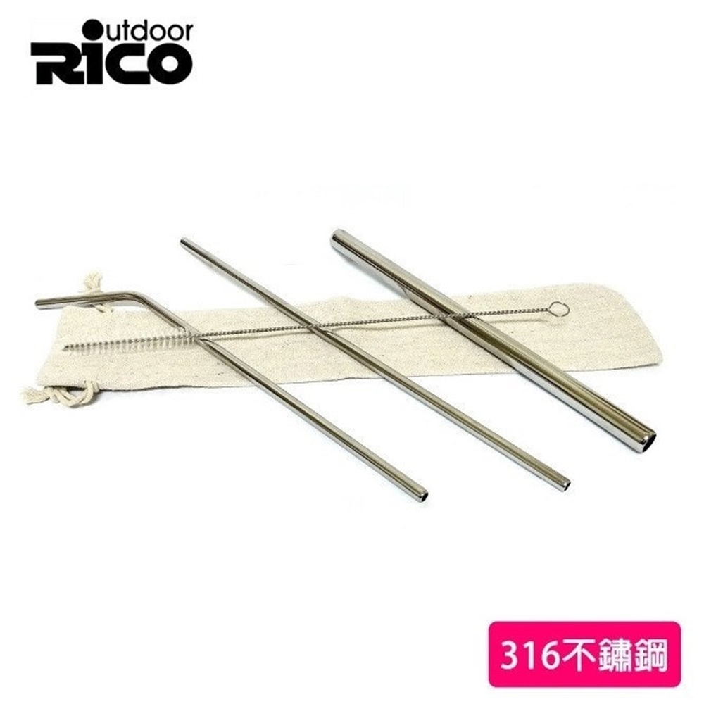 【RICO 瑞可】316不鏽鋼吸管組(2組)