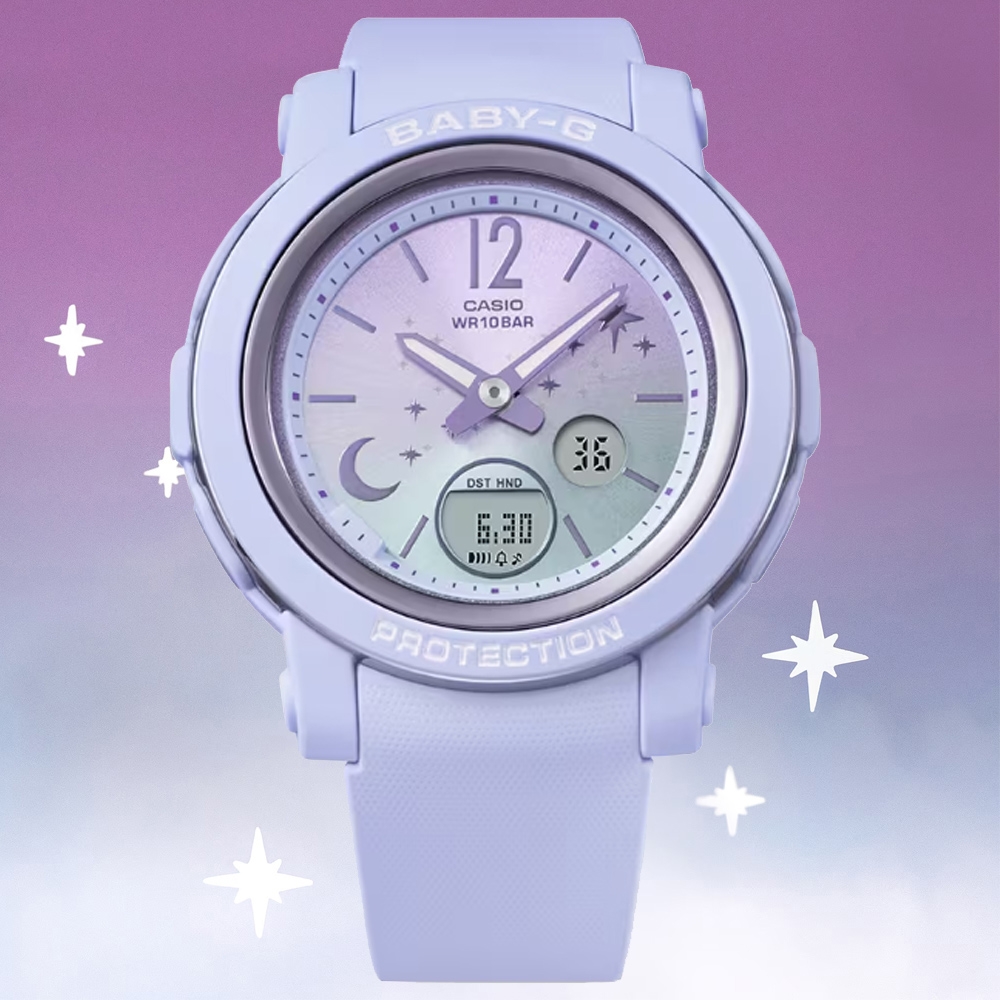 CASIO 卡西歐 BABY-G 漸層夜空 雙顯腕錶 母親節 禮物 41.5mm / BGA-290DS-2A