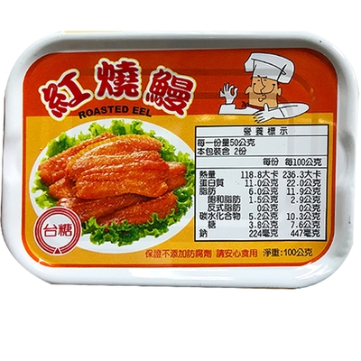 台糖紅燒鰻16組/箱_共48罐(精選野生海鰻搭配獨特配方)品質可靠,食用便利
