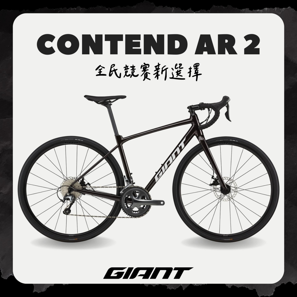 GIANT CONTEND AR 2 長程型公路自行車 公路車 Yahoo奇摩購物中心