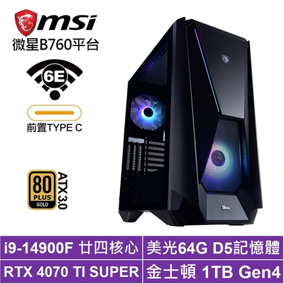 微星B760平台[上弦月LFCC]i9-14900F/RTX 4070 TI SUPER/64G/1TB_SSD