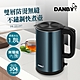 丹比DANBY-雙層防燙無縫不鏽鋼快煮壺DB-1811KT product thumbnail 1