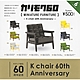 全套6款 日本正版 KARIMOKU60 家具模型 K Chair 60周年篇 扭蛋 轉蛋 復古家具 - 410149 product thumbnail 1