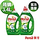 (大容量)【箱購】Persil 寶瀅強效洗衣凝露 3.4L (2入) product thumbnail 1