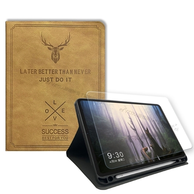 二代筆槽版 VXTRA iPad Pro 11吋 2021/2020版通用 北歐鹿紋平板皮套(醇奶茶棕)+9H玻璃貼(合購價)