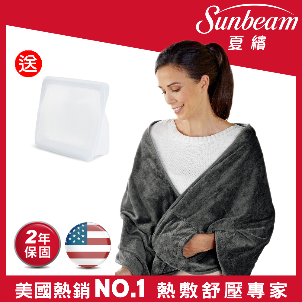 Sunbeam 柔毛披蓋式電熱毯(氣質灰)