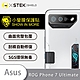 O-one小螢膜 ASUS ROG Phone 7 Ultimate 精孔版 犀牛皮鏡頭保護貼 (兩入) product thumbnail 2
