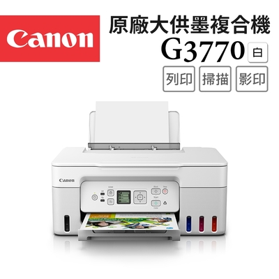 Canon PIXMA G3770