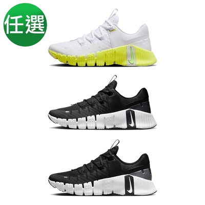 【NIKE】FREE METCON 5 訓練鞋 運動鞋 男女鞋三款任選-A款DV3950106 B款DV3949001 C款DV3950001