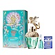 ANNA SUI 童話美人魚淡香水50ml (贈隨機小香+針管*1) product thumbnail 1