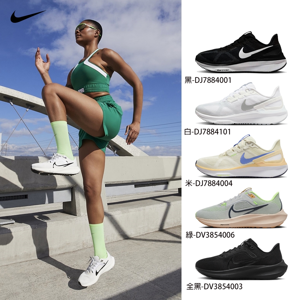 【NIKE】NIKE W NIKE AIR ZOOM STRUCTURE慢跑鞋 運動鞋 走路鞋 穿搭鞋 女鞋 單一價