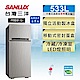 SANLUX台灣三洋 533L 1級變頻2門電冰箱 SR-C533BV1A product thumbnail 1