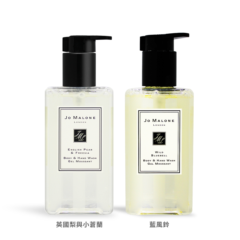 Jo Malone 香水香氛潔膚露250ml-多款可選[英國梨/藍風鈴]國際航空版