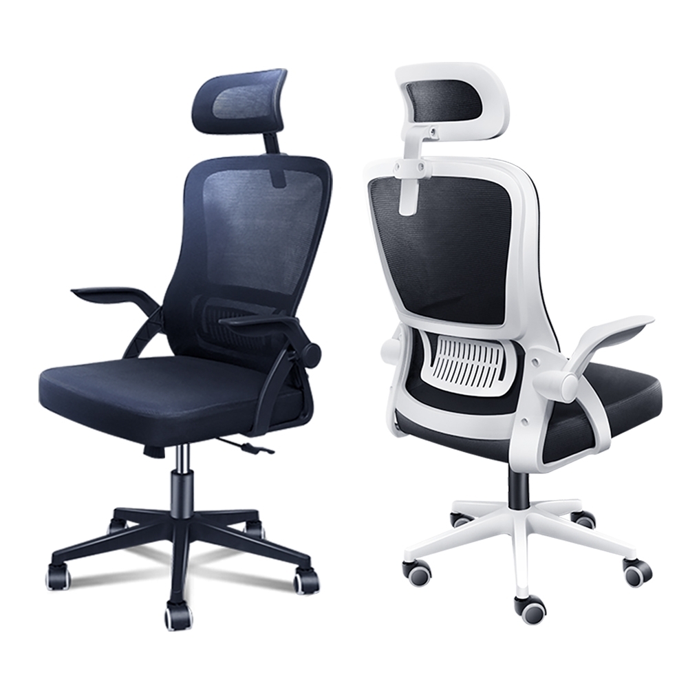 STYLE 格調 機能舒適美學座椅-加厚3D乳膠包覆坐墊高背人體工學椅電腦椅/辦公椅(活動式頭枕/扶手)(4色可選)