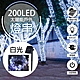 WIDE VIEW 20米200燈太陽能裝飾燈串(XLTD-200W) product thumbnail 1