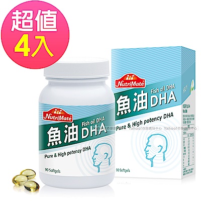 Nutrimate你滋美得 魚油DHA(90顆/瓶)-4入