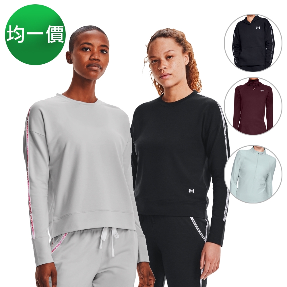 【UNDER ARMOUR】UA_女款_帽T套頭衫_任選均一價