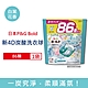 日本P&G Bold 4合1強洗淨 消臭柔軟花香 洗衣凝膠球86顆/袋 (新4D炭酸機能,洗衣槽防霉,洗衣膠囊,洗衣球,家庭號大包裝) product thumbnail 3
